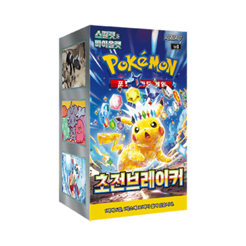 초전브레이커 박스 (30팩)